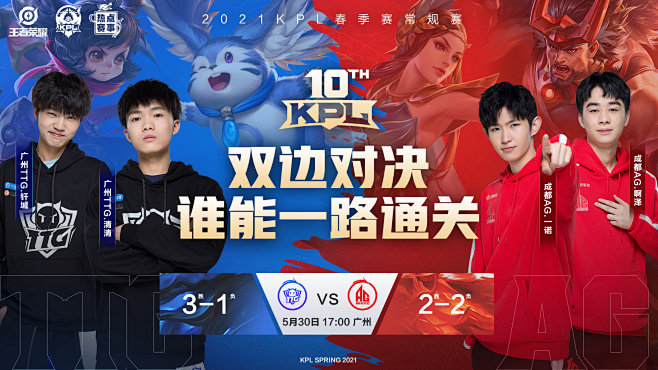 在比赛中砍